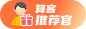 Tjg adv