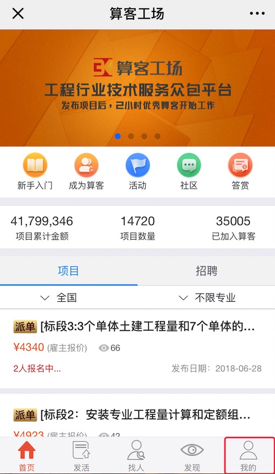 Wx main page