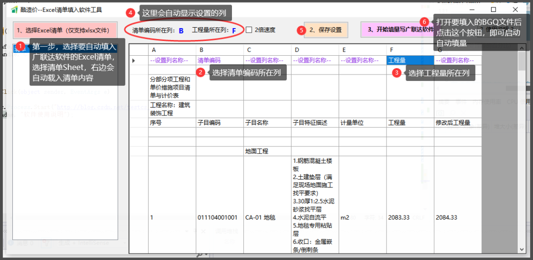 QQ截图20230103152947.png
