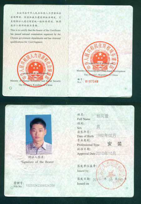3970828525       ab