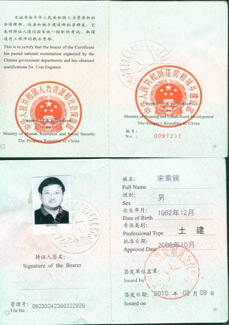4047082850       ab