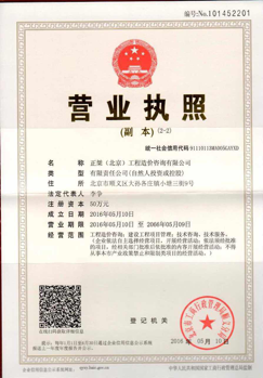 686462415   