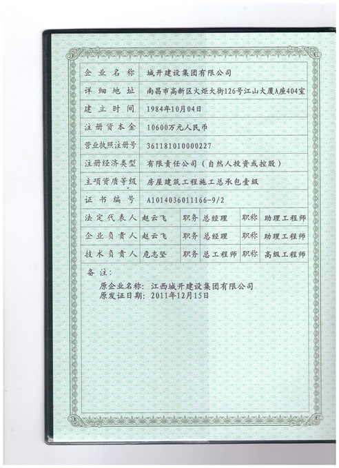 1564364054 111