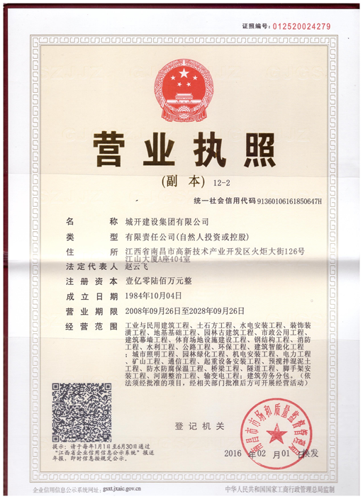 2141738963    