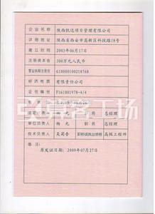 Watermark 459662027        