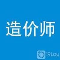 乐工(0167587)